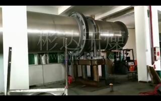 回转滚筒干燥机现场